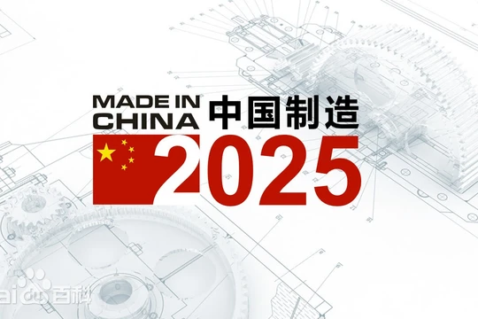 "Made in China 2025", Kế hoạch phát triển công nghiệp và khoa học công nghệ đầy tham vọng của Trung Quốc. Ảnh: Sina.