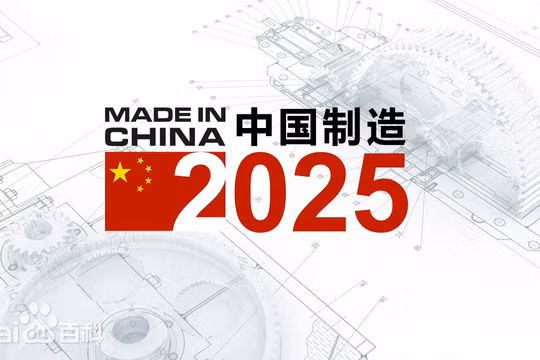 "Made in China 2025", Kế hoạch phát triển công nghiệp và khoa học công nghệ đầy tham vọng của Trung Quốc. Ảnh: Sina.
