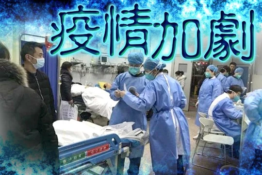 Ủy ban Y tế và Sức khỏe quốc gia Trung Quốc cho bết, số ca nhiễm bệnh và số người tử vong đều tăng nhanh (Ảnh: Đông Phương).