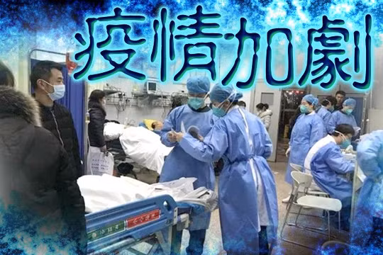 Ủy ban Y tế và Sức khỏe quốc gia Trung Quốc cho bết, số ca nhiễm bệnh và số người tử vong đều tăng nhanh (Ảnh: Đông Phương).