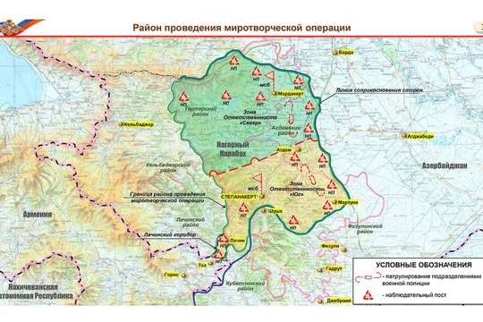 Bản đồ do Bộ Quốc phòng Nga công bố trước các nhà báo ngày 11/11 cho thấy toàn bộ "Cộng hòa Nagorno-Karabakh" đã bị Azerbaijan chiếm, tỉnh tự trị Nagorno-Karabakh còn lại được Nga chia làm hai phần và bố trí 16 điểm duy trì hòa bình (Ảnh: BQP Nga)