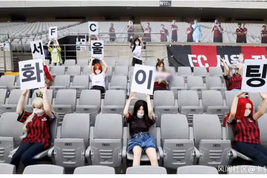 Vì đặt các hình nộm này làm khán giả trên sân, Seoul FS đã bị phạt 100 triệu won (Ảnh: Guancha).