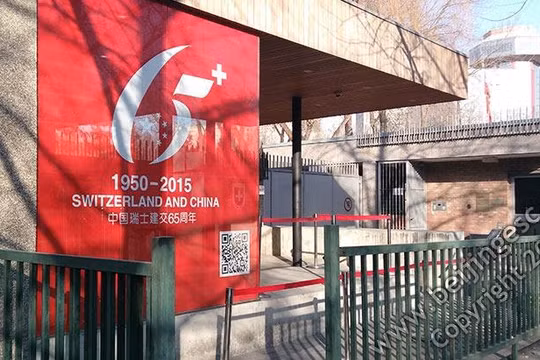 Đại sứ quán Thụy Sĩ tại Trung Quốc đã tuyên bố những thông tin liên quan về "nhà sinh vật Thụy Sĩ" trên truyền thông Trung Quốc là bịa đặt, yêu cầu đính chính (Ảnh: swiss.info). 
