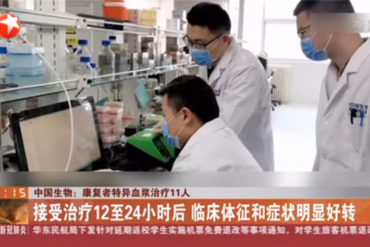 Thông tin về phát kiến sử dụng huyết tương người bệnh COVID-19 đã khỏi điều trị cho bệnh nhân nặng phát trên truyền hình (Ảnh: Sina)