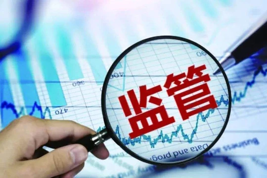 Trung Quốc tăng cường siết chặt quản lý giám sát hoạt động tài chính của các công ty tư nhân (Ảnh: Sohu).