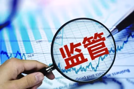 Trung Quốc tăng cường siết chặt quản lý giám sát hoạt động tài chính của các công ty tư nhân (Ảnh: Sohu).