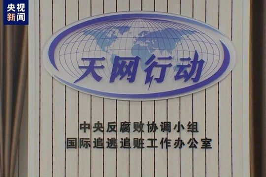 Trụ sở của Văn phòng trung ương truy đào với logo của Chiến dịch Thiên Võng (Ảnh: CCTV)