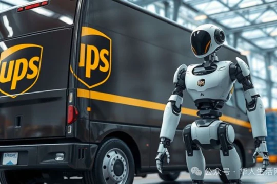 UPS là doanh nghiệp đầu tiên có mô hình hợp tác lao động giữa robot và con người. Ảnh: NetEase.