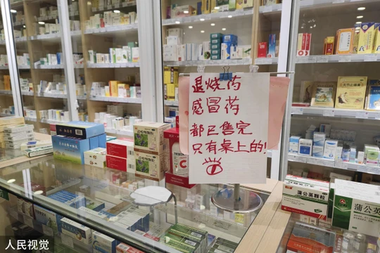 Tình trạng khan hiếm thuốc hạ sốt, thuốc cảm xuất hiện nhiều nơi ở Trung Quốc. Trong ảnh: một hiệu thuốc thông báo không có thuốc bán (Ảnh: Guancha).