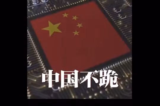 Một hình ảnh trong phim nhấn mạnh "Trung Quốc không quỳ gối". Ảnh: SingTao.