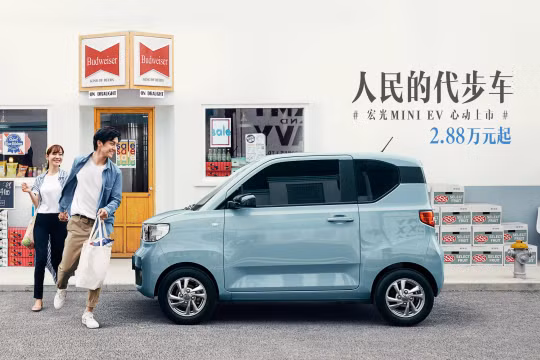 Wuling Hongguang Mini EV được quảng cáo là xe có giá rẻ "thay mọi người đi bộ" (Ảnh: Wuling)
