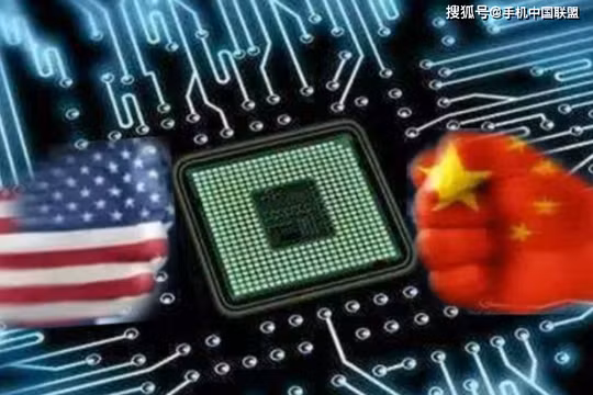  Mỹ liên tiếp có thêm các biện pháp mạnh mẽ ngăn chặn Trung Quốc có được các loại chip tiên tiến nhằm kìm hãm tiến bộ công nghệ và quân sự của Trung Quốc (Ảnh: Sohu).