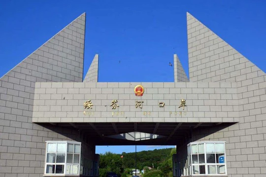 Cửa khẩu Tuy Phần Hà từ ngày 7/4 đã ngừng hoạt động kiểm tra người qua lại (Ảnh: Đa Chiều).