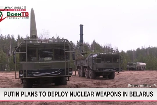 Tổng thống Nga Putin tuyên bố sẽ bố trí vũ khí hạt nhân chiến thuật tại Belarus (Ảnh: NHK).