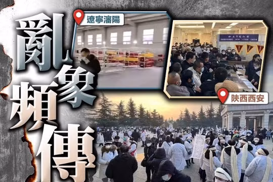 Hình ảnh người nhà các nạn nhân tụ tập tại các nhà tang lễ, lò hỏa táng ở Thẩm Dương, Tây An (Ảnh: Đông Phương).