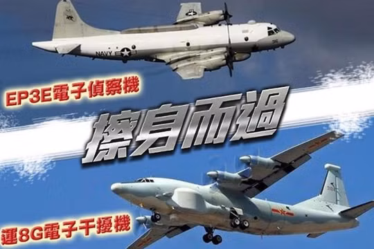 Tình hình đối đầu quân sự Mỹ - Trung nóng lên với việc hai máy bay quân sự của hai nước bay ngược chiều gần nhau hôm 26/1 (Ảnh: Dongfang).