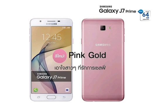 Cận cảnh Samsung Galaxy J7 Prime màu hồng