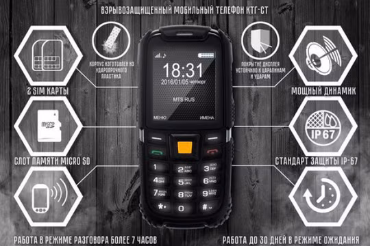 Zavod Goreltex ra mắt điện thoại chống cháy nổ