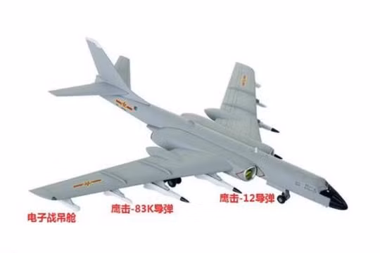 Máy bay ném bom H-6KH của hải quân Trung Quốc có những cải tiến mới. Ảnh; Sina.