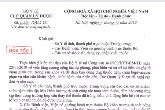 Công văn hỏa tốc của Cục Quản lý Dược gửi tới các Sở Y tế trên toàn quốc.