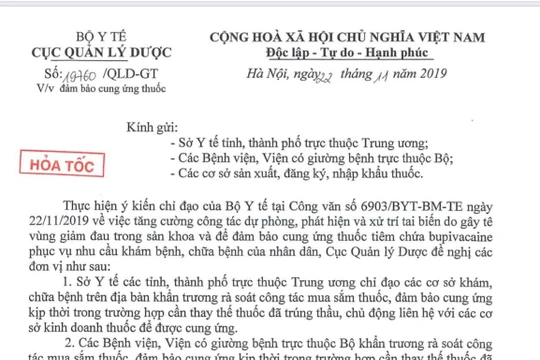 Công văn hỏa tốc của Cục Quản lý Dược gửi tới các Sở Y tế trên toàn quốc.