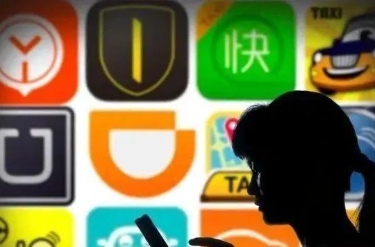 Dùng iPhone gọi xe công nghệ có thể bị "chặt chém" từ nền tảng. Ảnh: NetEase