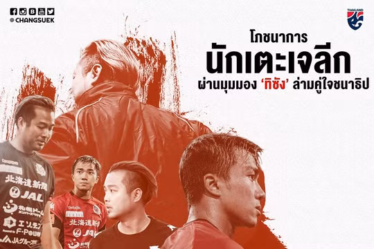 "Trận đấu trên sân Mỹ Đình, đơn thuần sẽ là cuộc chiến pressing và thoát pressing giữa 2 đội bóng hàng đầu khu vực. Ai làm tốt hơn sẽ thắng”, BLV Đặng Gia Mẫn quả quyết.