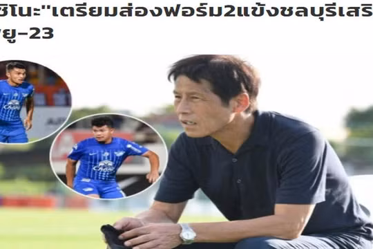 Ông Akira Nishino đang đau đầu tính toán. Ảnh FAT.