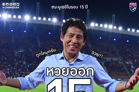 "Sau khi Thai League kết thúc vòng 26, chúng tôi sẽ tập trung vào tuyển Việt Nam". Ảnh FAT