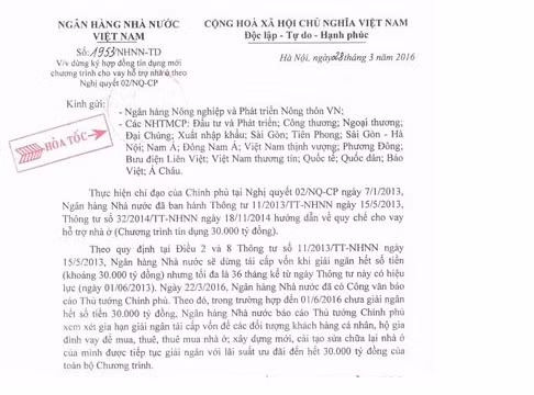 Văn bản của NHNN gửi đến các ngân hàng đang triển khai gói 30 nghìn tỷ ngày 28/3