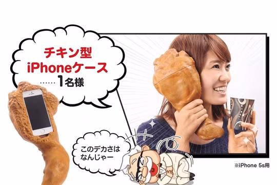 Gà rán là món khoái khẩu của nhiều người, vì thế các nhà sản xuất ốp lưng cũng mau chóng nắm bắt ý tưởng khi cho ra đời ốp lưng gà rán. Nhìn ngoài đời, nó không khác gì một miếng đùi gà thật và trông rất hài hước khi bạn ốp lên tai.