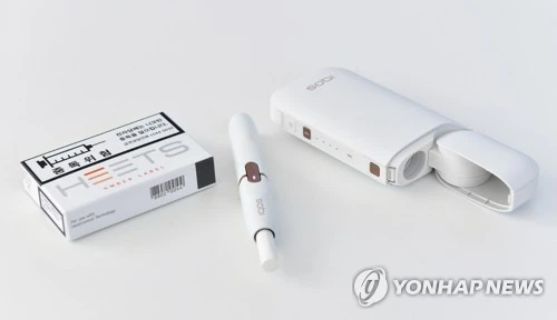 Thuốc lá điện tử IQOS. Ảnh Philip Morris International