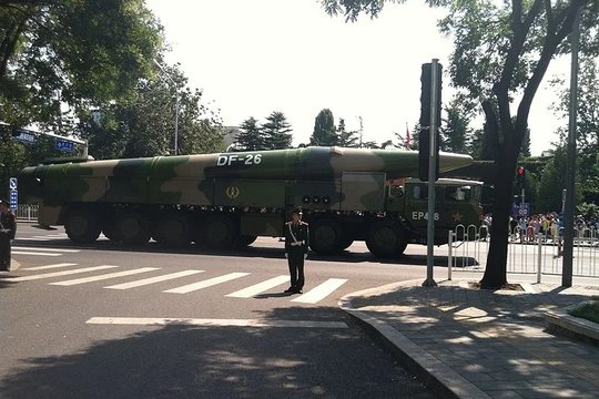 Tên lửa DF -26
