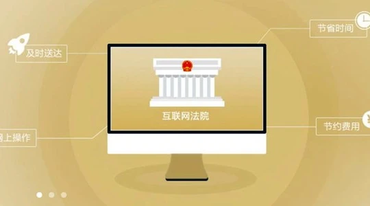 Sơ đồ hệ thống Tòa án