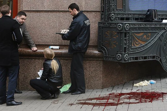 Hiện trường vụ án