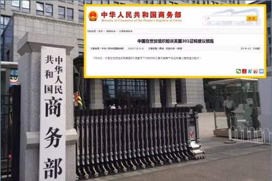 Trụ sở Bộ Thương mại Trung Quốc và thông báo khởi kiện Mỹ ra WTO đăng trên trang web của bộ này.