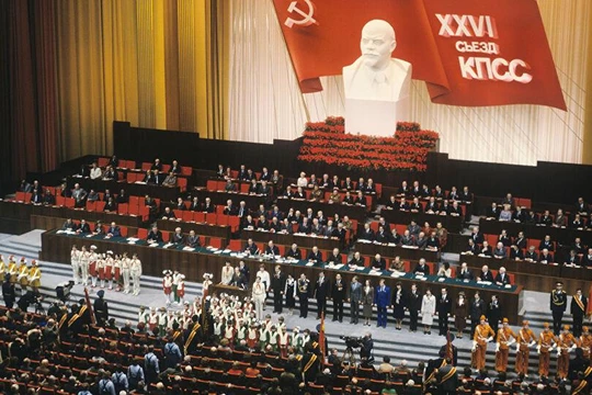 Đại hội lần thứ 26 ĐCS Liên Xô: không ai có thể nghĩ được rằng chỉ hơn 10 năm sau đó nó đã xụp đổ (Ảnh: Internet)
