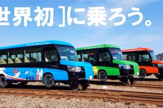 Xe bus "biến hình" tại Nhật Bản (Ảnh: OC)