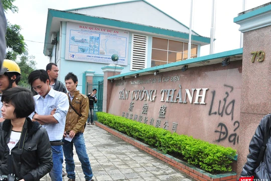 ABBank vừa ra thông báo “siết nợ” đối với Dự án BĐS Thien Park do Công ty CP Tân Cường Thành làm chủ đầu tư.