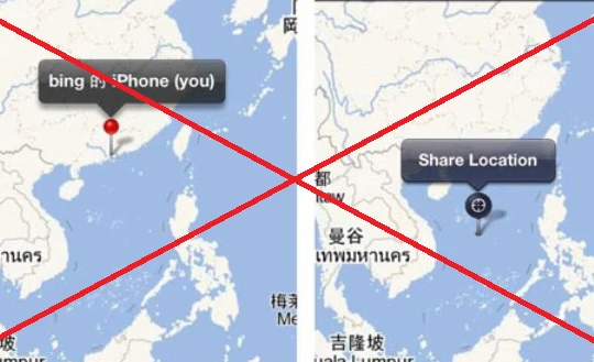 Bản đồ sai trái "đường lưỡi bò" trên ứng dụng WhatsApp (bên trái) và Line (bên phải), chụp năm 2013.