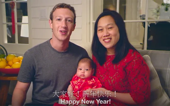 Vợ chồng ông chủ Facebook chúc mừng năm mới Bính Thân