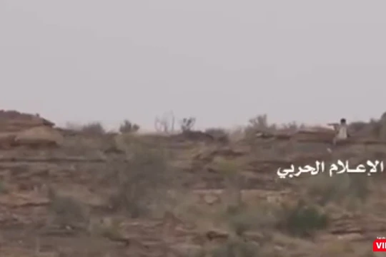 Hình cắt từ clip