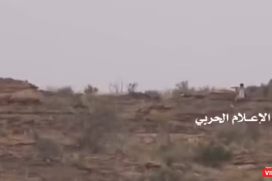 Hình cắt từ clip