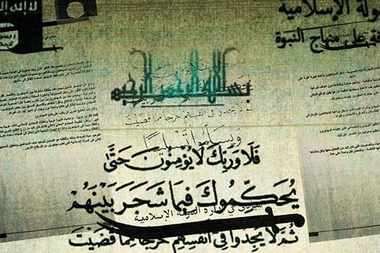 Tập tài liệu "lập quốc" của IS - Ảnh: Guardian