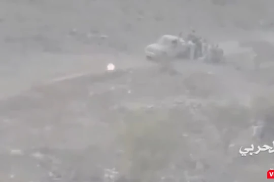 Hình cắt từ clip