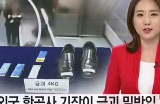 Cơ trưởng, tiếp viên bị tạm giữ ở Hàn Quốc, Vietnam Airlines nói gì?