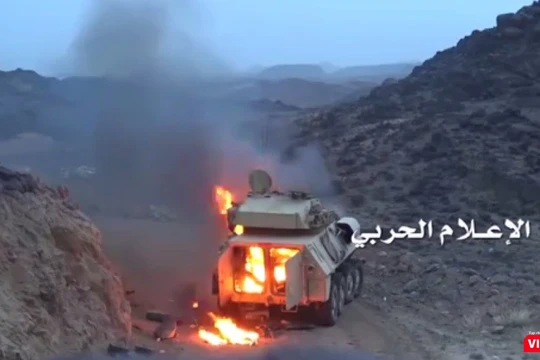 Hình cắt từ clip