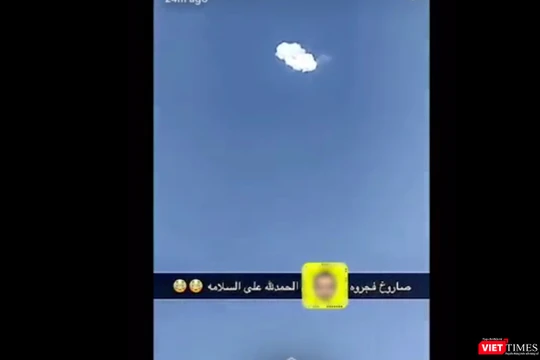 Hình cắt từ clip