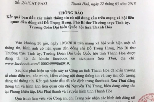 Ảnh: Công an tỉnh Thanh Hóa