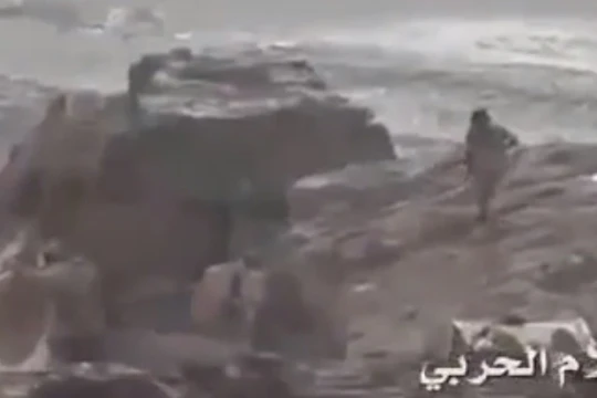 Hình cắt từ clip